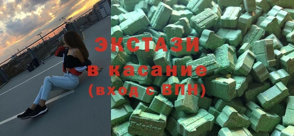 ECSTASY Балабаново