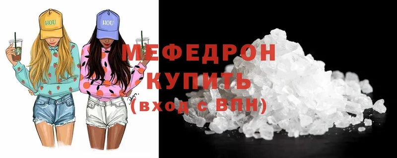 blacksprut как зайти  Россошь  МЯУ-МЯУ мяу мяу 